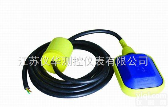 CS1-RC电缆<em>浮球</em>液位开关<em>价格便宜</em>厂家就选《江苏仪华》