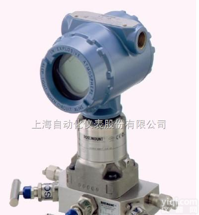 JD压力<em>变送器</em>【型号：HT-<em>3351</em>/<em>1151</em>AP型】