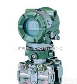 电感压力<em>变送器</em>【型号：<em>YSG</em>-2】