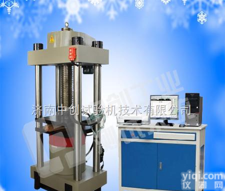YAW-3000B  中创高桩码头<em>钢筋混凝土</em>压力<em>检测仪</em>，<em>钢筋混凝土</em>抗压试验机