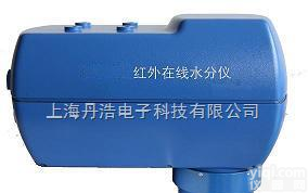 SH-8B型  在线非接触式红外水分仪｜<em>活性炭</em>水分仪｜木质<em>活性炭</em>水分<em>测试仪</em>