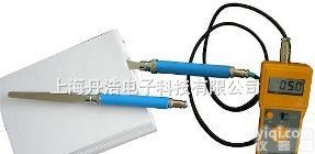 FD-G3 <em>水分</em>仪  分体剑式纸垛<em>水分</em>仪（<em>便携式</em>）｜包装用<em>纸张</em><em>水分</em>仪