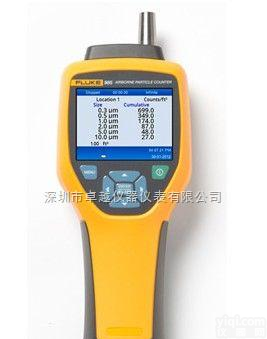 Fluke 985  尘埃<em>粒子</em><em>计数器</em>，深圳尘埃<em>粒子</em><em>计数器</em>，美国<em>福禄克</em>尘埃<em>粒子</em><em>计数器</em>