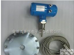 CVJJ-<em>YPRD61缆式导波雷达料位计</em>