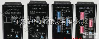 DS-81-<em>液位</em><em>光柱</em><em>显示仪</em>价格便宜