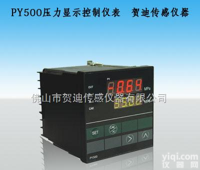 四<em>位数</em>码<em>显示</em>智能数字压力<em>显示</em>/控制仪表