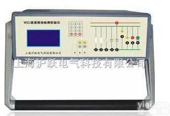 WZJ  直流<em>接地</em>检测<em>校验仪</em>|直流<em>接地</em>检测<em>校验仪</em>技术参数