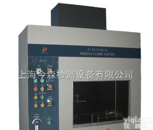 <em>KS</em>-<em>52</em>D  <em>针焰试验仪</em> <em>KS</em>-<em>52</em>D