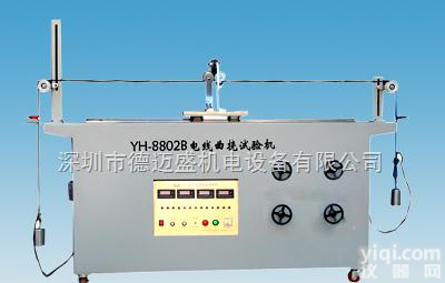 动态<em>三轮</em>曲挠<em>试验机</em>  德迈盛动态<em>三轮</em>曲挠<em>试验机</em>