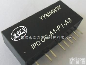 1-5V转4-20mA<em>变送器</em>  1-5V转4-20mA<em>变送器</em>|信号<em>变送器</em>|<em>隔离器</em>、电路