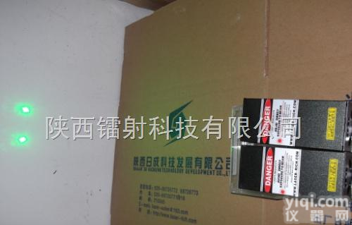 绿点 <em>可见光</em> <em>镭射</em>灯
