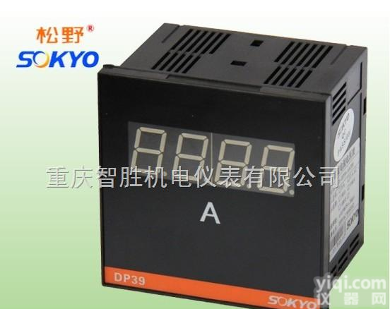 DP39<em>数字</em><em>电流表</em>,<em>电压表</em>-松野电气