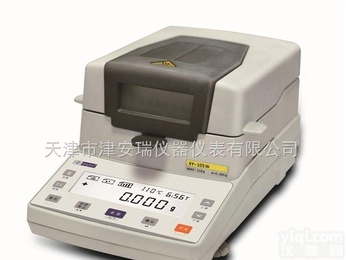 XY-102MW<em>卤素</em><em>水分测定</em>仪