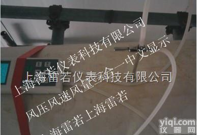 JCYB-2000A  JCYB-2000A热球式<em>风速计</em>/热球式电<em>风速计</em>/<em>机械</em>式风速仪
