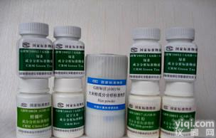 塞来昔布，塞内昔布，<em>赛利</em><em>克西</em>