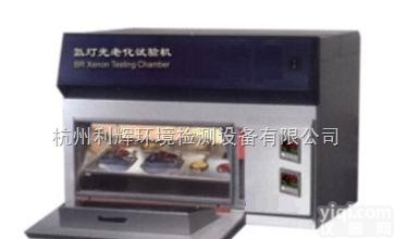 SN-66  <em>氙灯</em><em>老化</em>机,<em>台式</em>氙弧灯<em>老化</em>试验机,<em>氙灯</em>淋雨耐气候检测机