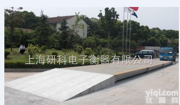 SCS-A  云南40吨<em>地磅</em><em>价格</em>、河北40吨<em>地磅</em>厂、<em>江西</em>40吨<em>地磅</em>包安装