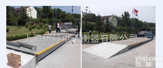 SCS-A  贵州40吨<em>地磅</em>价格、安徽40吨<em>地磅</em>厂、<em>重庆</em>40吨<em>地磅</em>包安装