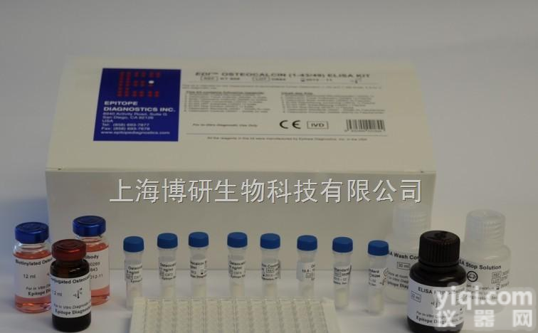 小鼠<em>血浆</em>α<em>颗粒</em>膜蛋白（GMP-140）ELISA试剂盒<em>现货供应</em>