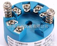 CZWB000温度<em>变送器</em>  供应山东CZWB000非隔离温度<em>变送器</em>山东辽宁吉林黑龙江山西河南<em>河北</em>湖南湖北北京