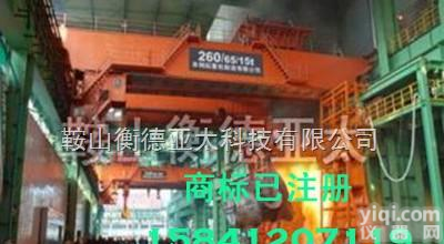 HD-OCS-SZ-HB（C-D）  行车秤 <em>天车</em>秤 <em>天车</em><em>电子秤</em> 配料<em>电子秤</em>