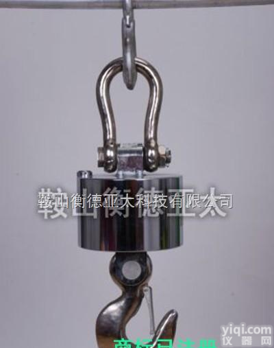 HD-OCS  <em>电子</em><em>吊秤</em> <em>吊钩</em>秤 无线<em>吊秤</em> <em>电子</em><em>吊钩</em>秤