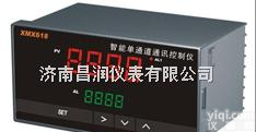 XMX61X通讯<em>控制仪</em>  供应山东XMX61X智能<em>单通道</em>通讯<em>控制仪</em>山东辽宁吉林黑龙江山西河南河北湖南湖北北京
