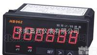HB726FN段设定<em>频率计</em>  供应山东HB726FN段设定<em>频率计</em>/<em>转速表</em>山东辽宁吉林黑龙江山西河南河北湖南湖北北京