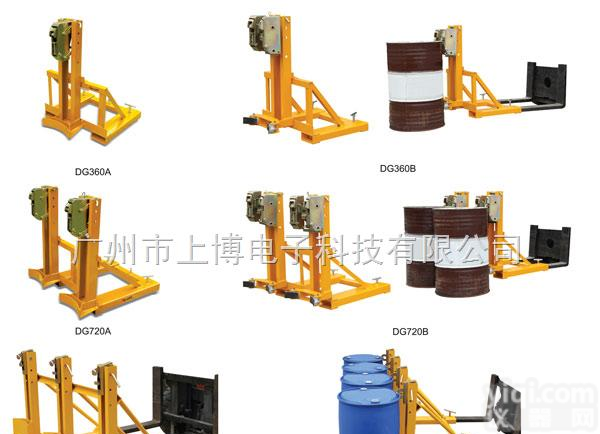 <em>鹰嘴</em>式叉车桶夹报价/<em>鹰嘴</em>式夹桶器价格/<em>鹰嘴</em>式抓桶器价钱