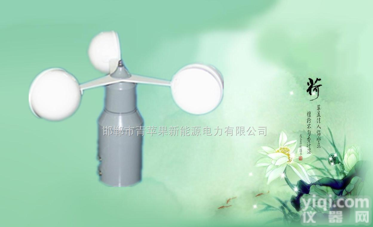 DC-FS  <em>风速仪</em>/风速<em>传感器</em>/<em>风速仪</em>