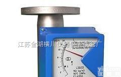 <em>远传</em>式金属管<em>浮子</em>流量计,<em>远传</em>式金属管<em>浮子</em>流量计选型