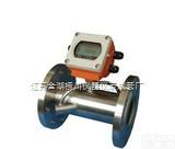 HC-UFTM  超声波<em>热量表</em><em>15</em>-40,超声波<em>热量表</em>生产商