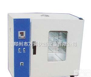 <em>河南</em><em>烘箱</em>、干燥箱<em>价格</em>（厂家）！！！