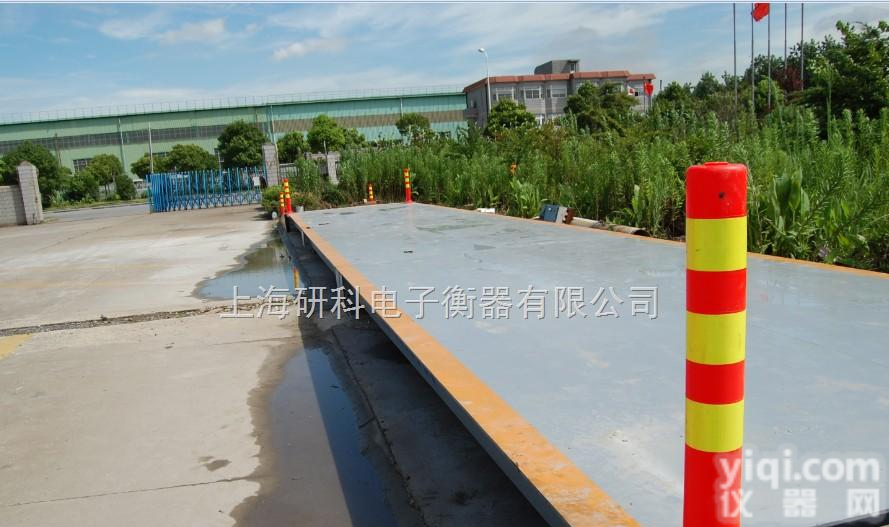 SCS-A  山东“汽车<em>过磅</em>秤”青海<em>150</em>吨汽车<em>过磅</em>称