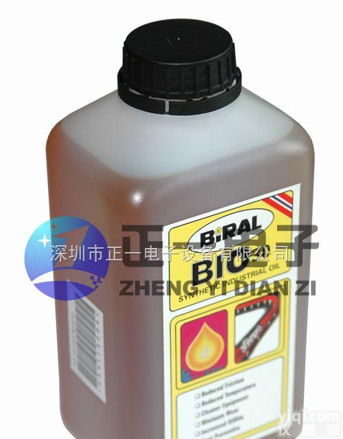 BIO-<em>30</em><em>高温</em>链条油  BIO-<em>30</em><em>高温</em>链条油SMT<em>高温</em>油