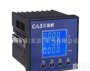 <em>BRSDCM-UI型直流多功能数显表</em>