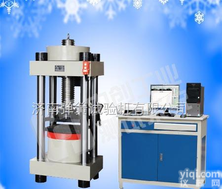 YAW-2000B  <em>煤渣</em>压力试验机、<em>煤矸石</em>压力试验机