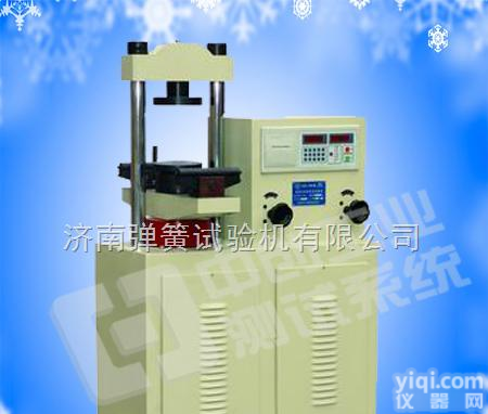 YAW-300  黏土砖压力<em>试验机</em>、<em>页岩砖</em>压力<em>试验机</em>