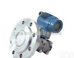 法兰式液位<em>变送器</em>【型号：HT-<em>3351</em>/<em>1151</em>LT型】