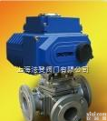 电动法兰<em>三通</em>调节<em>球阀</em>\电动法兰<em>三通</em>L型<em>球阀</em>\电动<em>三通</em><em>换向阀</em>
