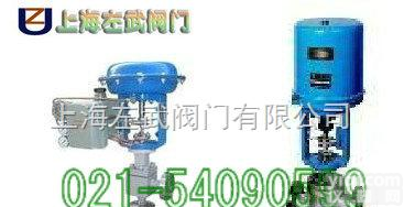 ZJHM-D  气动薄膜<em>低温</em>型<em>调节</em>阀ZJHM-D