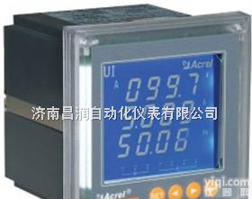 <em>ACR120EL</em>  <em>ACR120EL</em>多功能仪表    <em>安科</em>瑞多功能仪表