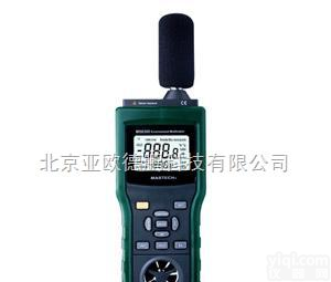 DP-MS6300  多功能<em>环境</em><em>检测仪</em>/<em>环境</em><em>检测仪</em>/<em>环境</em>测试仪