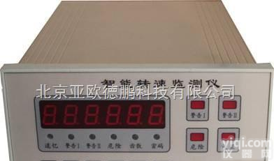 DP-9611  智能<em>转速</em><em>监测仪</em> 智能<em>转速</em>检测仪 <em>转速</em><em>监测仪</em>