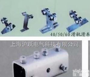 HXDL系列  <em>电缆</em><em>滑轨</em>_<em>电缆</em><em>滑车</em>