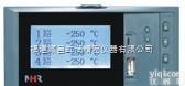 NHR-<em>7400</em>/<em>7400</em>R<em>系列</em>  液晶<em>四路</em>PID调节器/调节记录仪