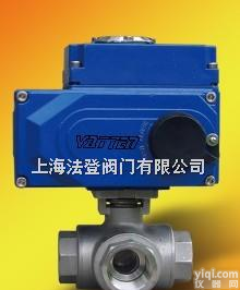<em>电动</em>阀-<em>进口</em>三通螺纹球阀\<em>电动</em>螺纹三通L/T型球阀