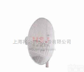 厂家  价格状<em>抛物面天线</em>L0045384