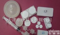 0.22 0.45 有机系  一次性<em>针头</em>过滤膜