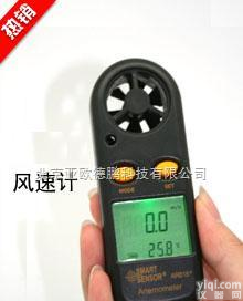 DP-AR816+  <em>迷你型</em><em>风速计</em> <em>风速计</em> <em>风速仪</em>
